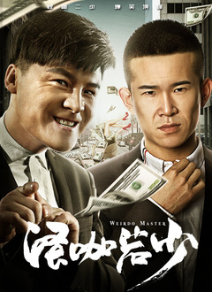 校园评论会