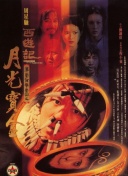 校园评论会